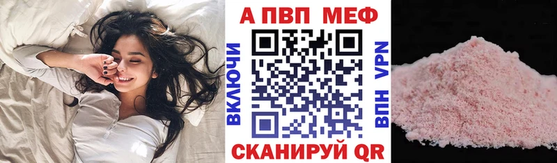 Alfa_PVP мука  магазин продажи   kraken зеркало  Алагир 
