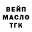 Гашиш Изолятор Artem Krivobokov