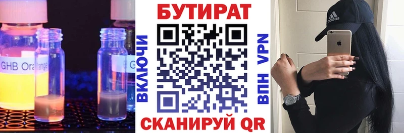 нарко площадка телеграм  Алагир  БУТИРАТ BDO  наркошоп 
