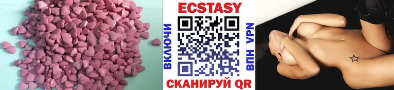 даркнет сайт omg ссылка ЭКСТАЗИ Punisher Алагир