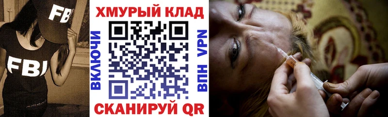 Героин герыч  Алагир 