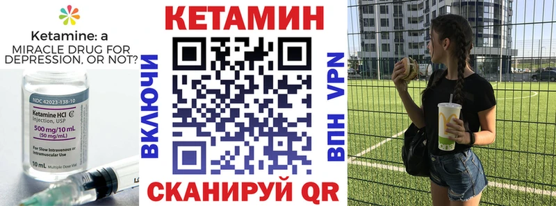 купить наркотик  Алагир  Кетамин ketamine 