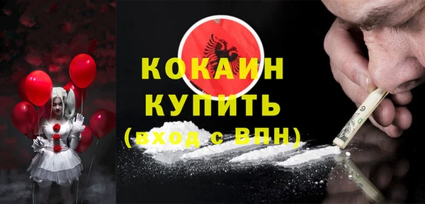 таблы Абдулино
