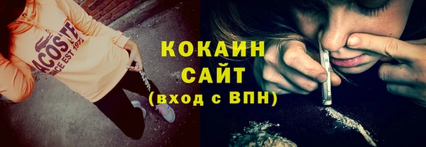Альфа ПВП Абаза