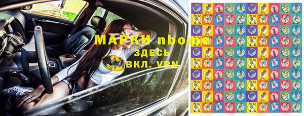 таблы Абдулино