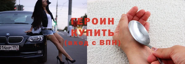 таблы Абдулино