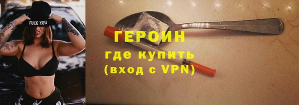 таблы Абдулино
