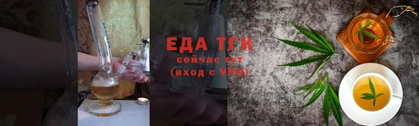 таблы Абдулино