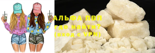 Альфа ПВП Абаза