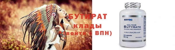 таблы Абдулино