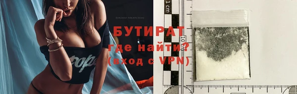 Альфа ПВП Абаза
