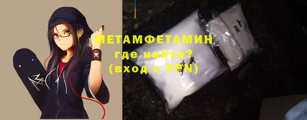 таблы Абдулино