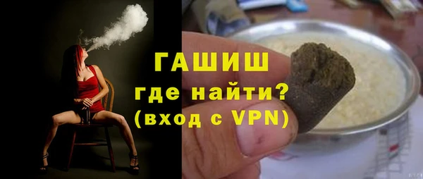Альфа ПВП Абаза