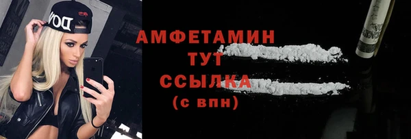 таблы Абдулино
