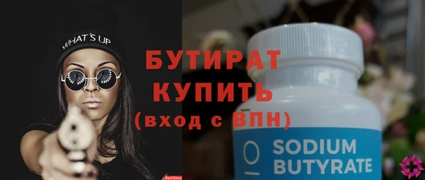 Альфа ПВП Абаза