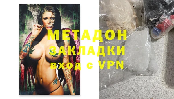 Альфа ПВП Абаза