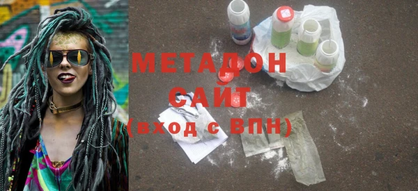 Альфа ПВП Абаза