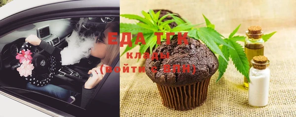 таблы Абдулино