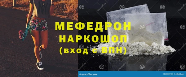 apvp Абинск
