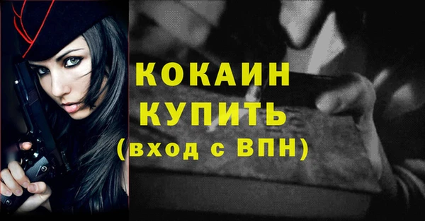 apvp Абинск