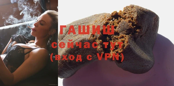 apvp Абинск