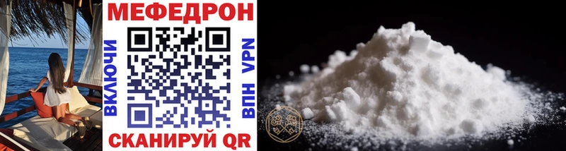 Мефедрон mephedrone дарнет шоп Алагир