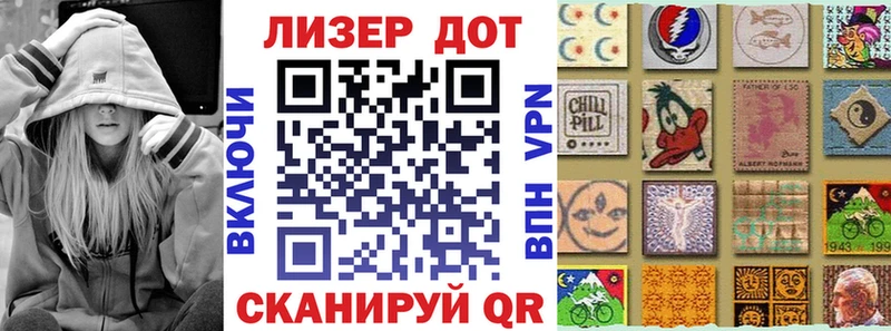 Марки N-bome 1,8мг  ссылка на мегу сайт  Алагир  где купить наркотик 