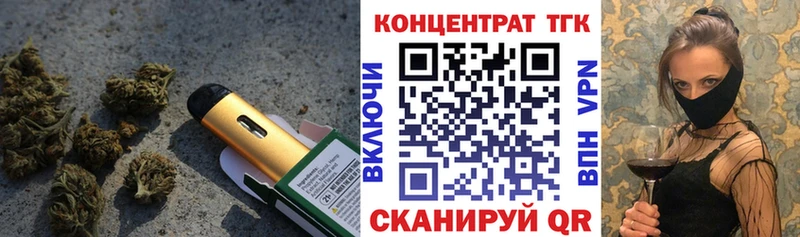 магазин продажи наркотиков  дарк нет как зайти  ТГК вейп с тгк  Алагир 
